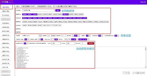 迅睿cms采集,迅睿cms发布,迅睿cms免费