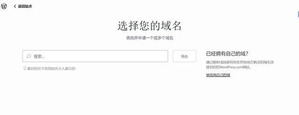 wordpress是一款功能强大且易于使用的内容管理系统(cms),它能够帮助