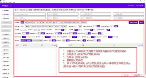 自动文章写作软件,网站自媒体文章自动更新