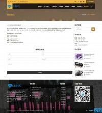 html5化妆品网站源码,织梦响应式化妆美妆品类展示网站模板dedecms移动手机端html5自适应整站源码...